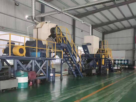 危險(xiǎn)廢物/固體廢物生產(chǎn)線